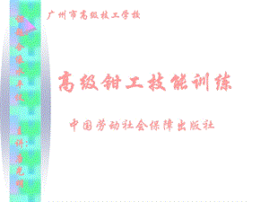 《合像水平仪》PPT课件.ppt