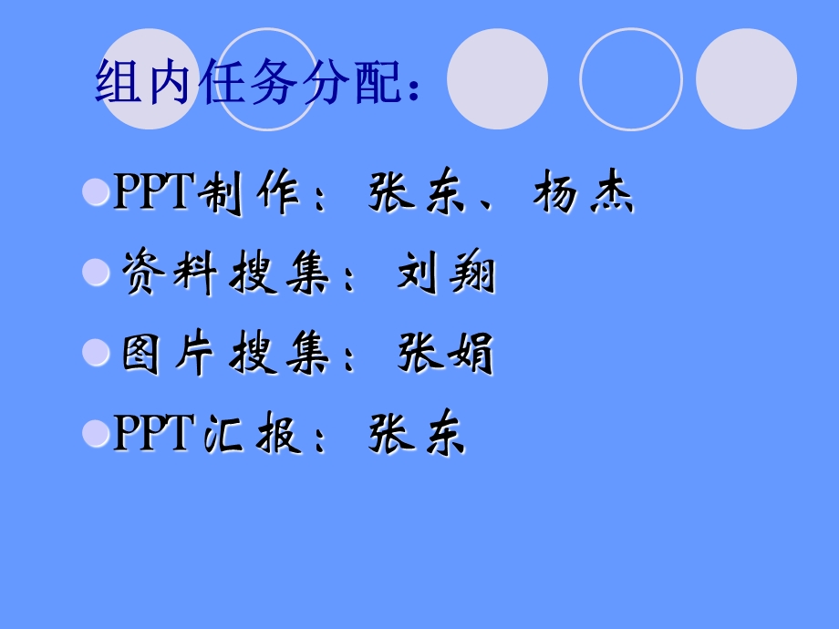 《悬臂法施工》PPT课件.ppt_第3页