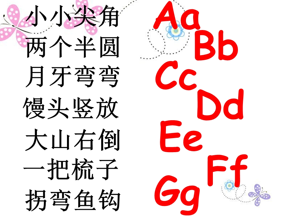 一个鸡蛋.ppt_第2页