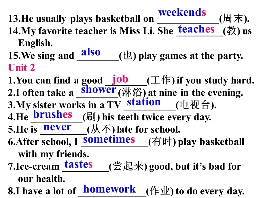 《单词拼写练习》PPT课件.ppt_第2页