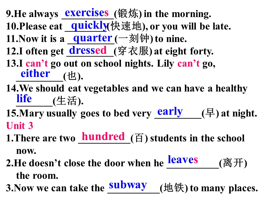 《单词拼写练习》PPT课件.ppt_第3页