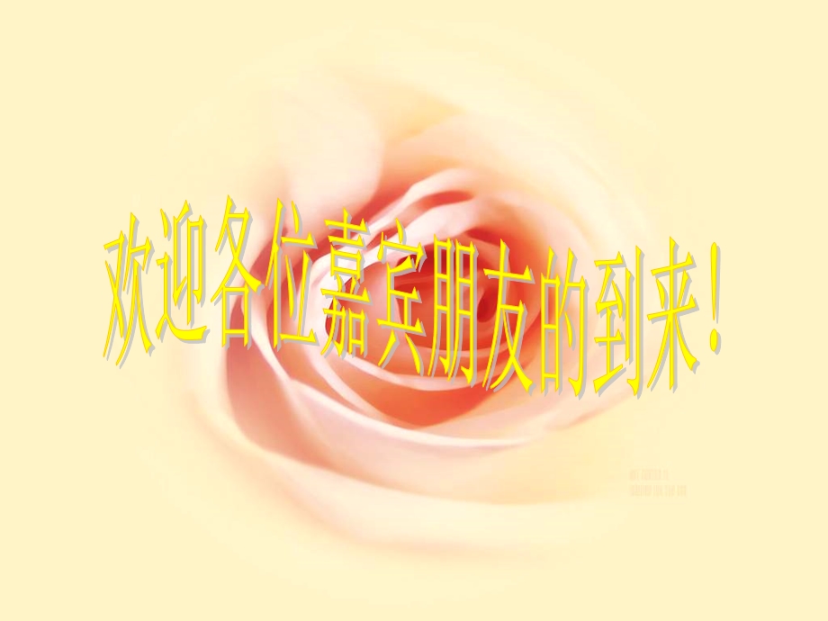 《中秋节灯谜》PPT课件.ppt_第2页