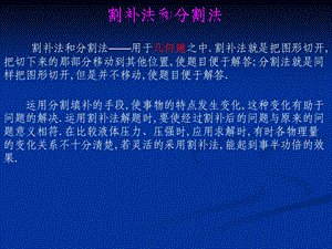 《压强解题方法》PPT课件.ppt