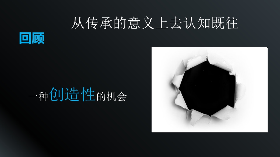 《中式古典门窗》PPT课件.ppt_第3页