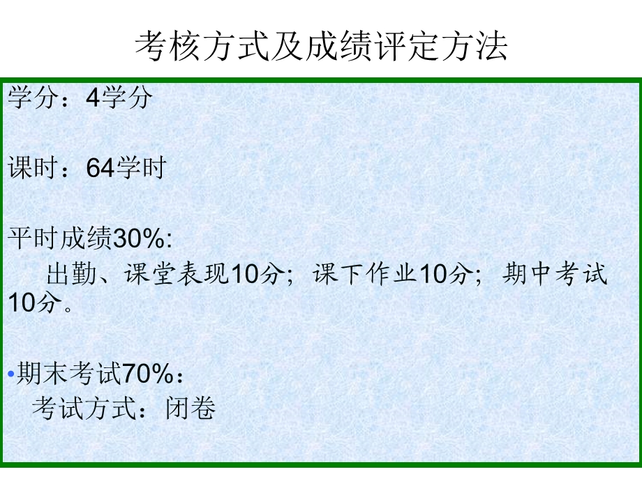 《成本管理会计概述》PPT课件.ppt_第2页