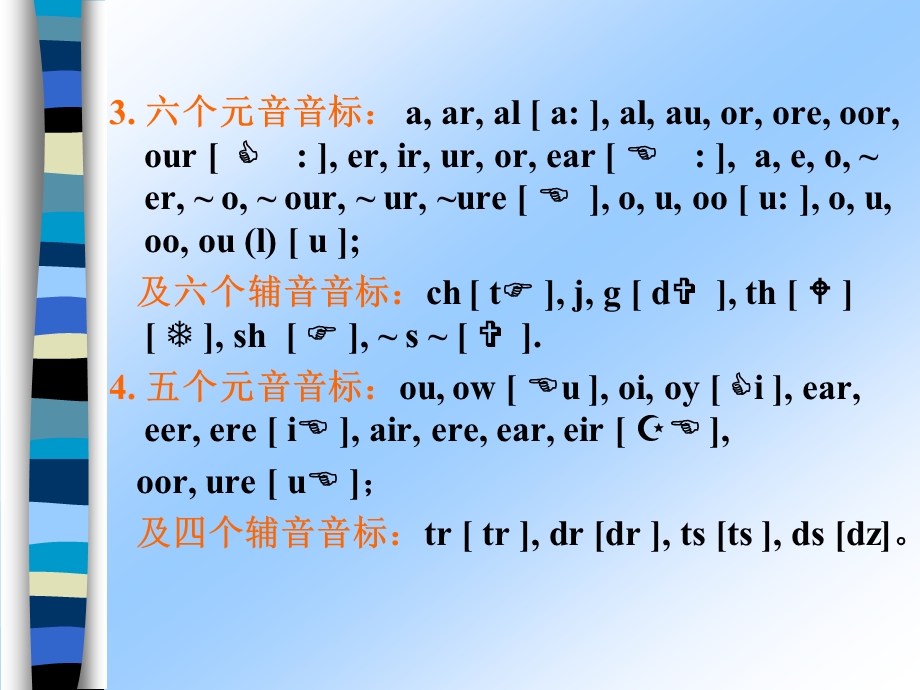 我们的教学研究.ppt_第3页