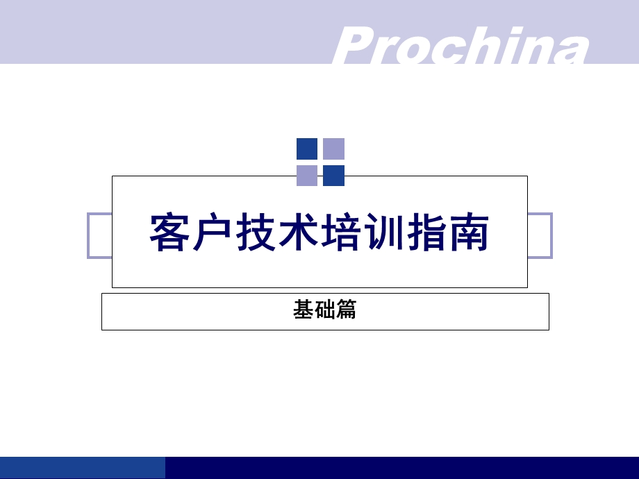 《VD镀膜培训》PPT课件.ppt_第1页