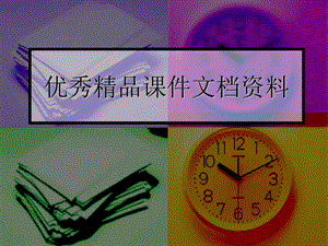 如何准备PMP考试.ppt