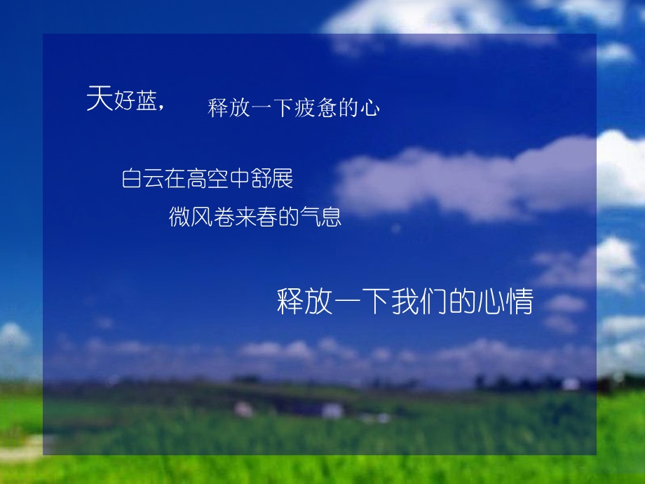 《硬笔书法入门》PPT课件.ppt_第2页