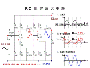 《维修电工中级》PPT课件.ppt