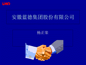 《电缆知识讲座》PPT课件.ppt