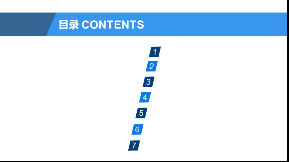 《智能制造技术》PPT课件.ppt_第2页