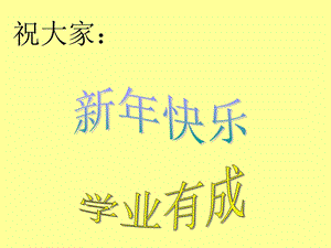 《操作系统概述》PPT课件.ppt