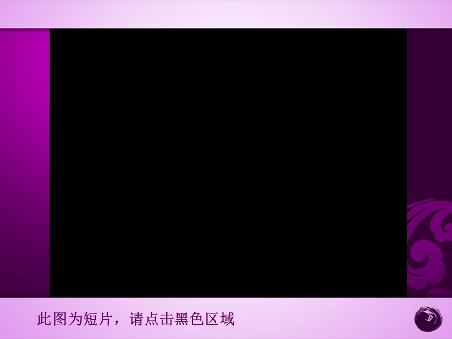 《校园高空抛物》PPT课件.ppt_第3页