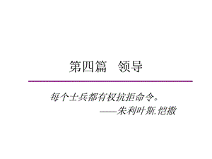 《持续改进》PPT课件.ppt