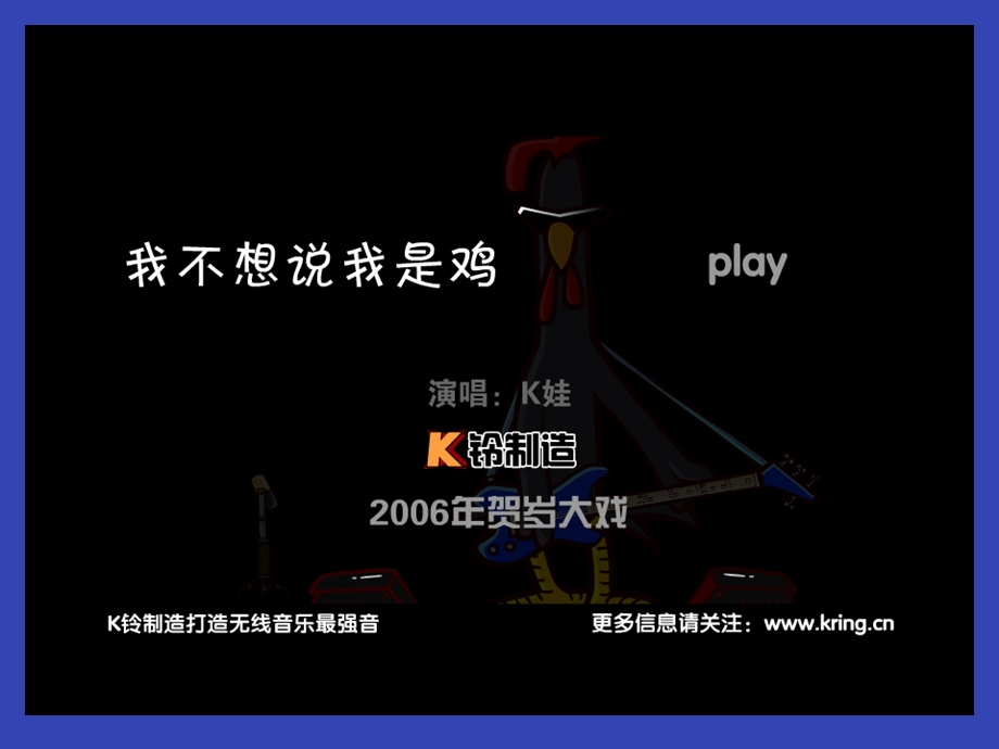 《疫系统普通》PPT课件.ppt_第2页