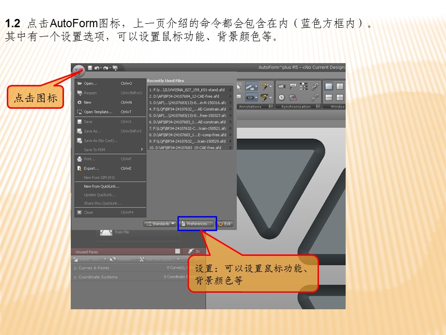 AutoFormR6基本操作和设置.ppt_第3页