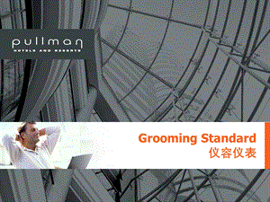 GroomingStandard仪容仪表标准.ppt