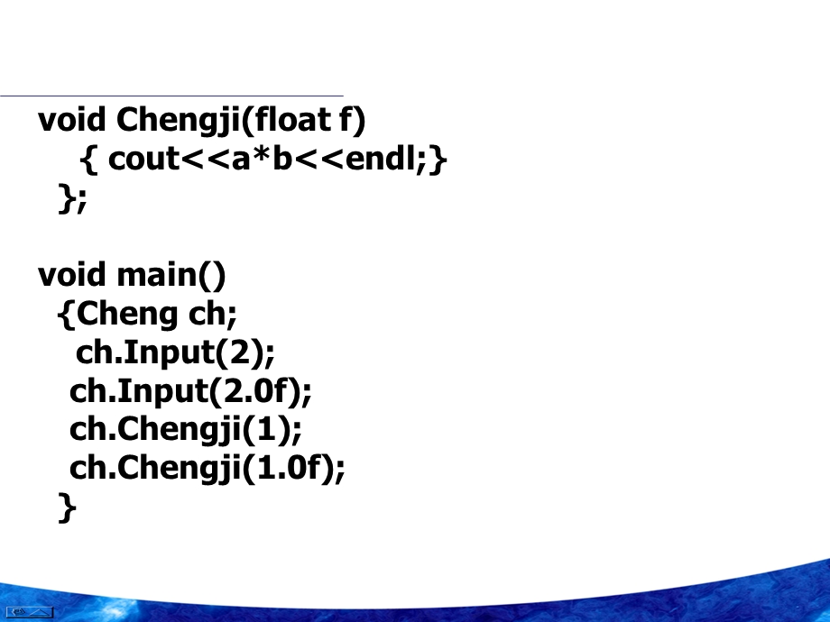 《类和对象 》PPT课件.ppt_第2页