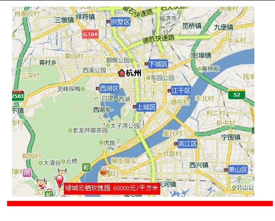 《绿城云栖玫瑰园》PPT课件.ppt_第3页