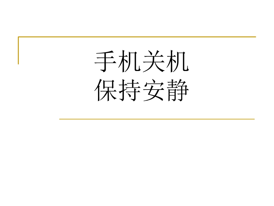 《翻译工作坊》PPT课件.ppt_第1页