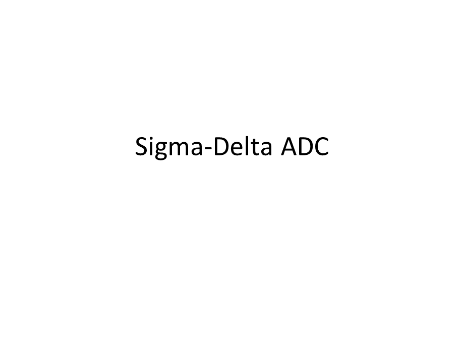 Sigma-DeltaADC讲稿.ppt_第1页