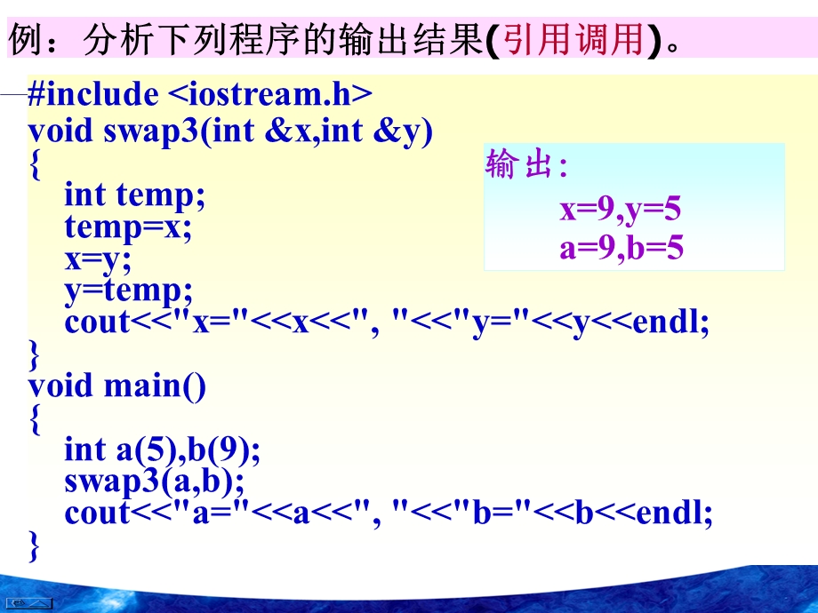 《类和对象举例》PPT课件.ppt_第2页