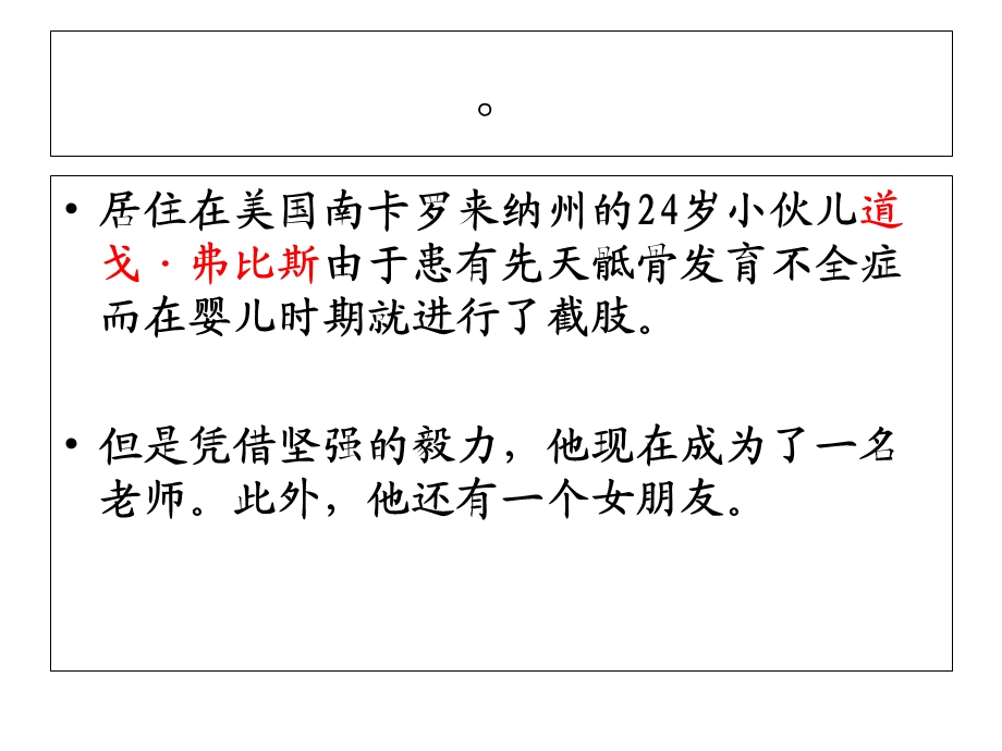 《脂肪分解代谢》PPT课件.ppt_第2页