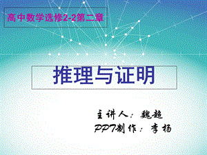 《教材分析选修》PPT课件.ppt