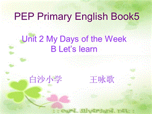 PEP小学英语五年级上册第二单元-PartB课件.ppt