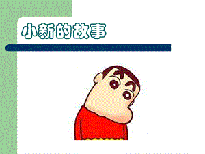 《肠道寄生虫病》PPT课件.ppt