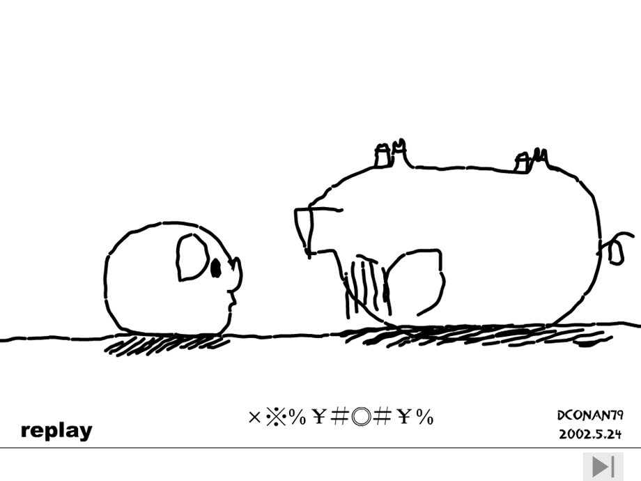 学会与父母沟通课件ppt课件.ppt_第2页