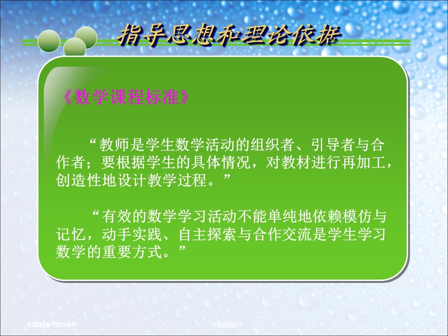 《有关0的乘法》PPT课件.ppt_第2页