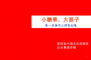 《教学改革课题》PPT课件.ppt