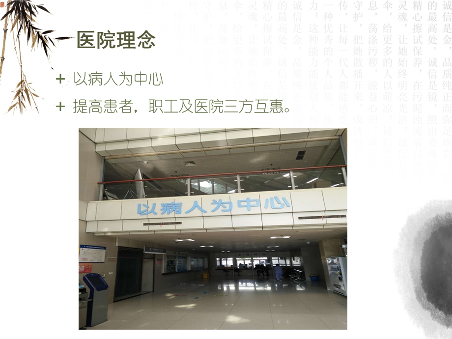 《护理创新》PPT课件.ppt_第3页