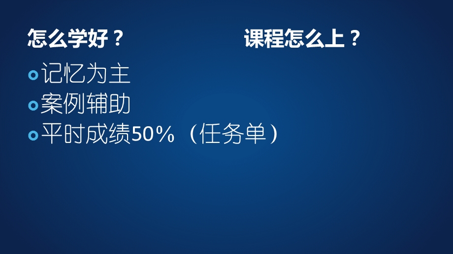 招投标与合同管理 第1章 绪论.ppt_第3页