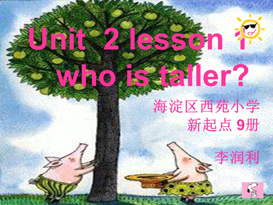 新起点9册Unit2lesson1海淀区西苑小学新起点9册李润利.ppt_第2页