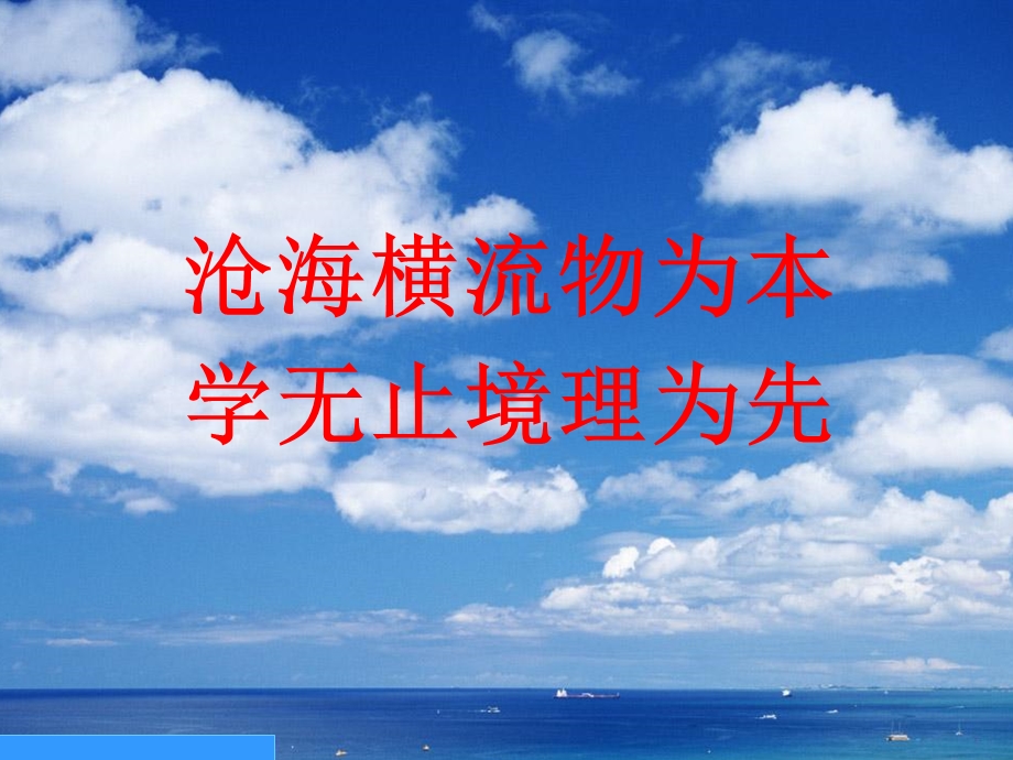 《测量电阻》PPT课件.ppt_第1页