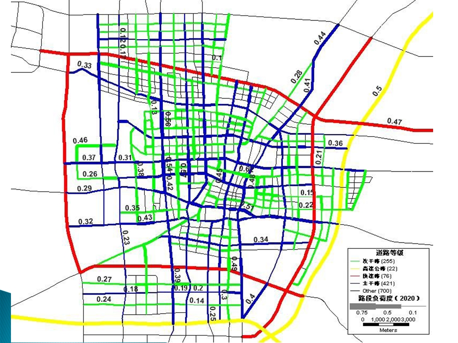 《交通分配基础》PPT课件.ppt_第3页