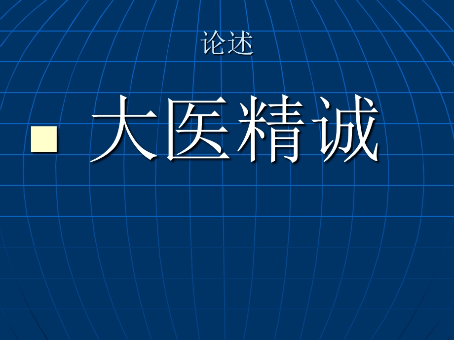 肾脏生理学.ppt_第2页