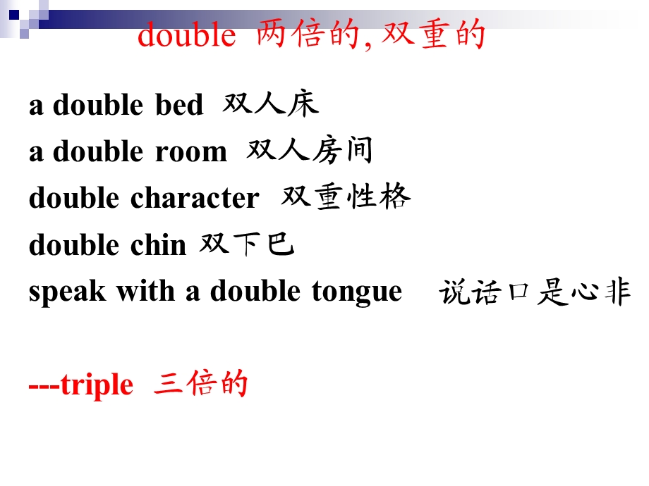 新概念3精品课件Lesson4ThedoublelifeofAlfredBloggs.ppt_第2页