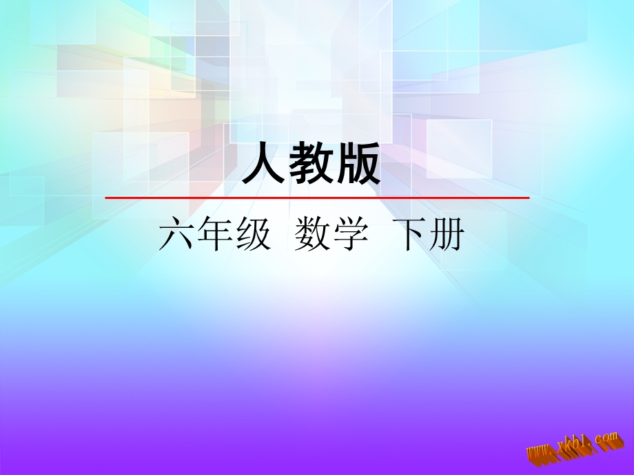 《百分数利率》PPT课件.ppt_第1页