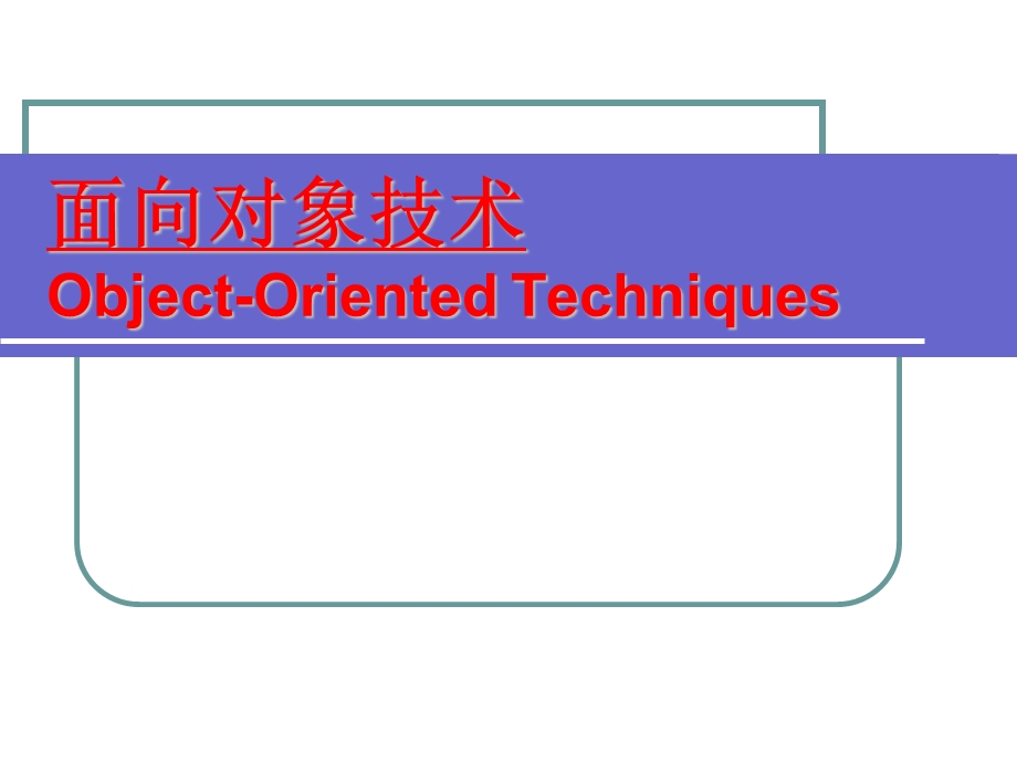 《用例建模作业》PPT课件.ppt_第1页