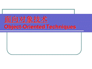 《用例建模作业》PPT课件.ppt