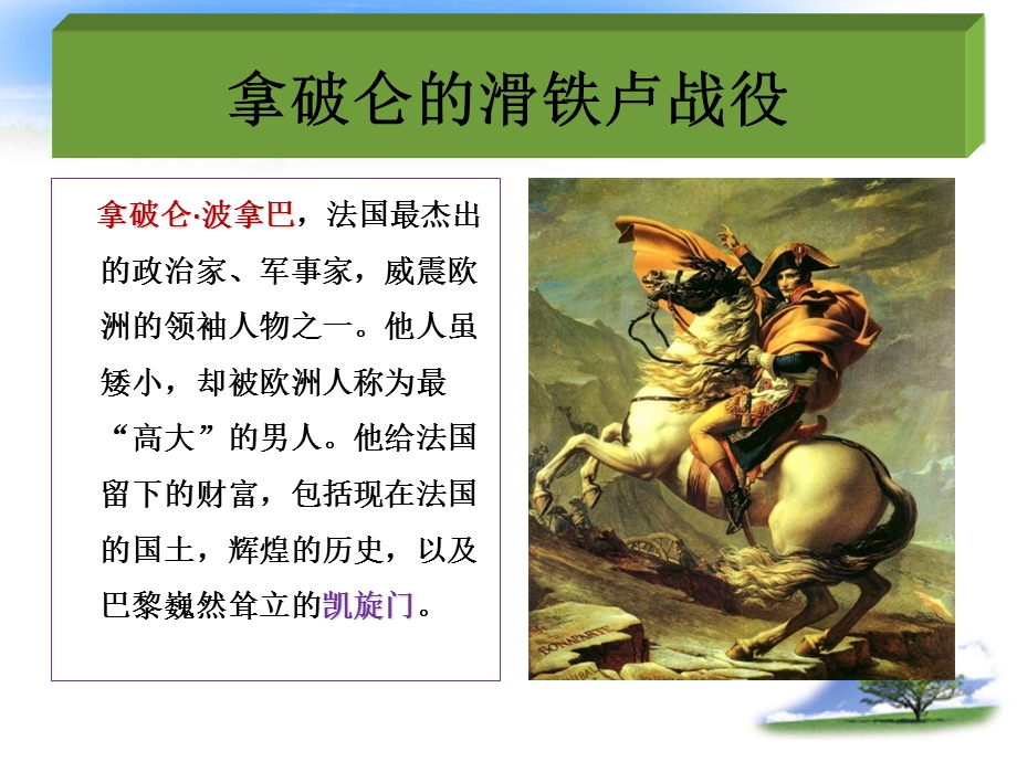 《痔疮科普宣传》PPT课件.ppt_第2页