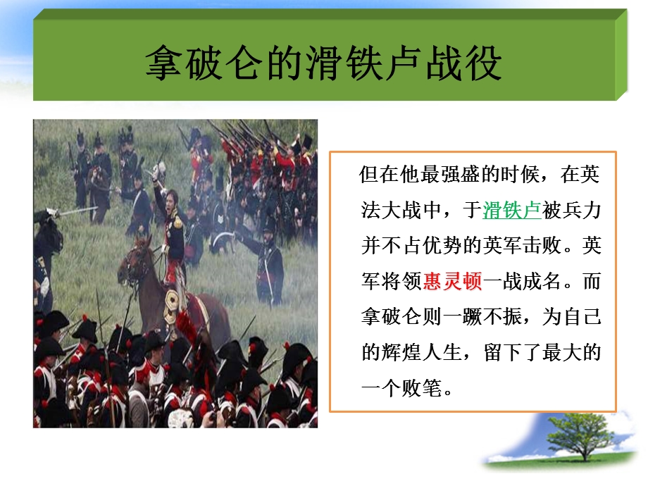 《痔疮科普宣传》PPT课件.ppt_第3页