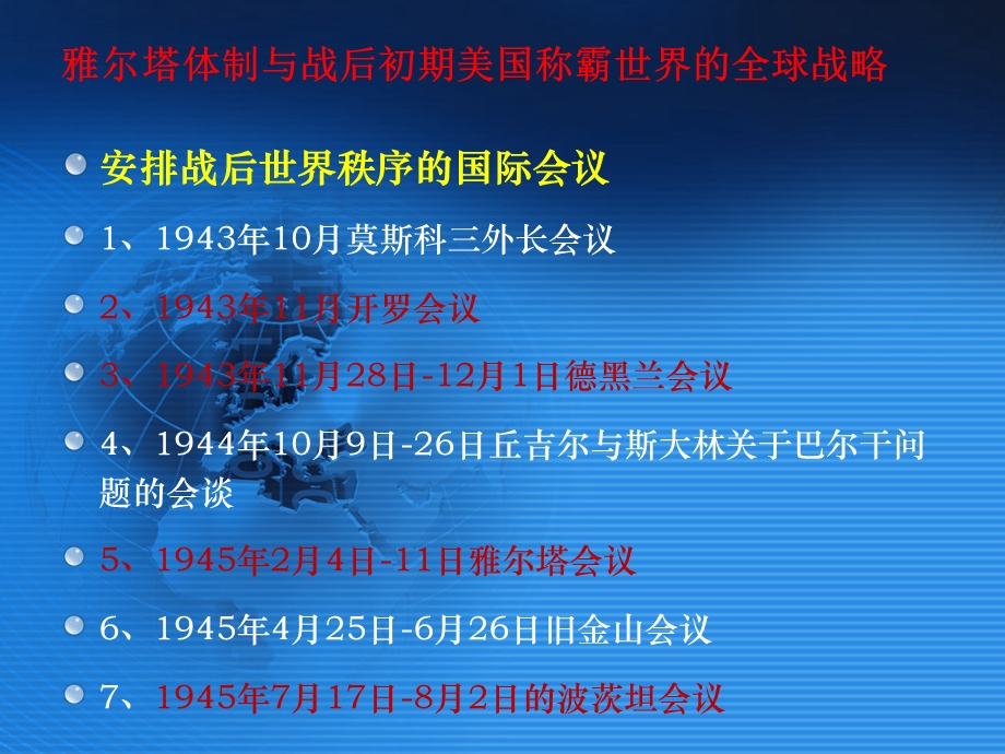 《现金管理方案》PPT课件.ppt_第3页