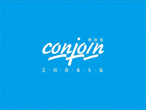 CONJOIN水处理培训资料.ppt