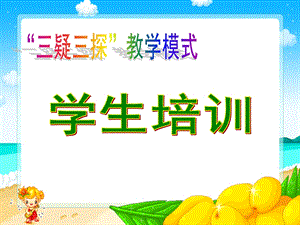 一小组的划分.ppt