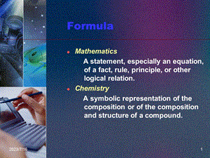 《数学公式表达》PPT课件.ppt